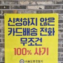 피싱마트 - 보령시 보령북로 81 | 피싱마트