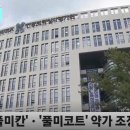 정아약국 이미지