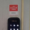 행운도장열쇠인쇄
