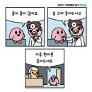 커비 짤이 넘 귀엽고 웃김 이미지