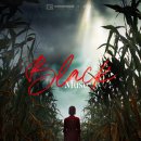 이루후 스튜디오 주식회사 | 홍대 이머시브 스튜디오 블랙뮤즈 BLACK MUSE 공포 체험 연극 테스터 후기