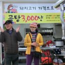 2015년 대충산사 시산제 - 삼준산 [홍성군 갈산면, 서산시 고북면] 이미지