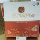 주식회사농협홍삼