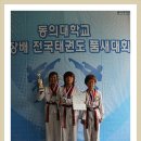 해맑은 태권도장 이미지