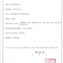 다성건축 이미지