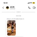 도쿄부부 이미지