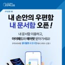 우리내의
