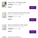 도라시마켓 이미지