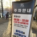 어린이 박물관 앞 이미지