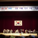 2012년4월18일제32회장애인의날축하공연-무지개빛 소리악단 - 1부 이미지