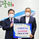 ㈜미래건설 이미지