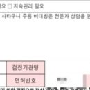 코코아이성형외과의원 | [영검] 5개월 아기 송원영소아과 영유아검진 2차 후기
