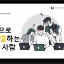 이레커뮤니케이션 주식회사
