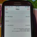 이젠호텔 이미지