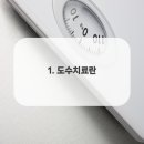 서울탑마취통증의학과의원 이미지