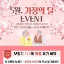 황혜경보청기센터 이미지