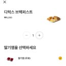 맥도날드 앞 | 창원 팔용동 맥도날드 창원역DT점 _ 내돈내산 아침밥 해결 맥모닝