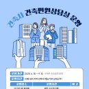대촌동 행정복지센터 이미지