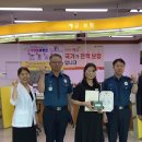 대전동부경찰서 이미지