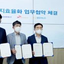 이에스에너지