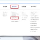 결제대행KSNET