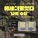 수원-1080 이미지