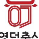 중앙정육점 이미지
