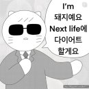 순돌이식당
