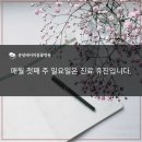 데이지동물병원 이미지
