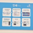 프린트카페동탄카림애비뉴점 이미지