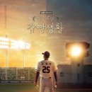 슬기로운