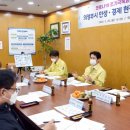 의정부상인회