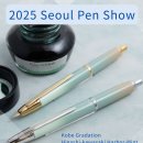 나가사와 문구 센터 "KOBE Gradation 2025" 히가시카와사키 하버민트 관련 안내입니다. 이미지