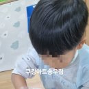 송우어린이집 이미지
