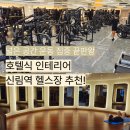 신림역 2번출구 | 신림역 헬스장 리뷰 | 바운드짐 신림역점 다녀온 후기
