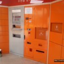 우체국 건널목 이미지