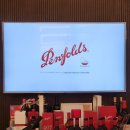 루나피에나 | [루나피에나 와인 시음회 후기] 인생 첫 그랜지와의 만남…루나피에나에서 열린 펜폴즈 시음회 후기