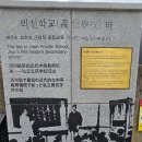 김진용 | 제주 역사와 선비정신을 따라 걷는 트레킹 코스, 오현단 ~ 제주성지 ~ 제이각