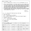 ICHEON127 이미지