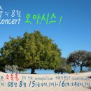 박강수콘서트 이미지