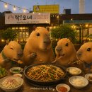 탁오네 | 거제 회식 맛집 찾는다면?분위기 좋은 탁오네에서 오리불고기 먹고 온 후기