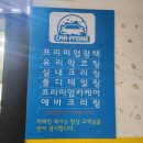 센스카워시 이미지