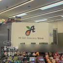 북춘천공동생활가정 | 루원시티과일가게 올잇마켓 가정점 밀키트 공동구매 가성비굿