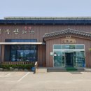 백두산갈비 - 순천시 장자보1길 36-25 | 백두산갈비