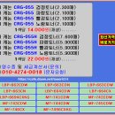 캐논 프린터 토너 CRG-055H 교체! 재생토너 가격 및 LBP663CDW, MF743CDW 호환 완벽 정리 이미지