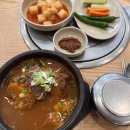 조마루뼈다귀연동점 | [조마루감자탕 연동점] 신제주 뼈다귀해장국 솔직후기