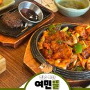 충남 아산 영인산맛집 고즈넉한 한옥 분위기 한식 맛집 여민뜰 내돈내산 솔직후기