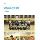 엠미디어클럽