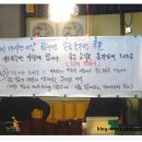 국수마니아 이미지