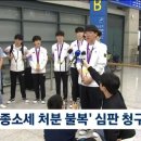 룰러 jtbc 아침 뉴스 입갤 이미지